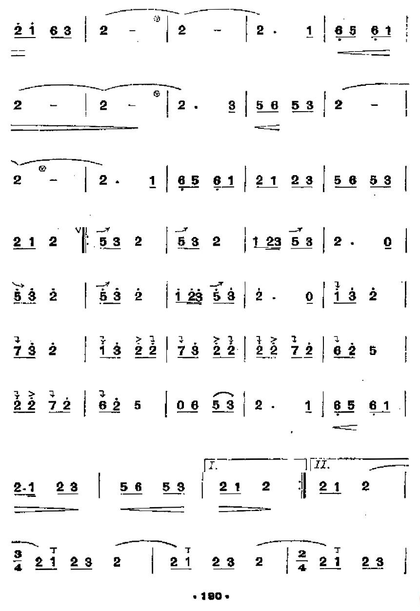 绍剧三五七曲谱教学图片