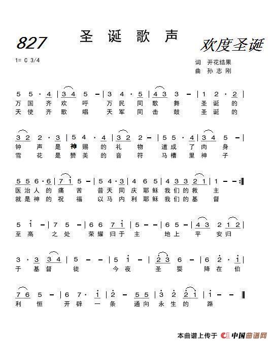 铃声歌曲(铃声歌曲推荐)
