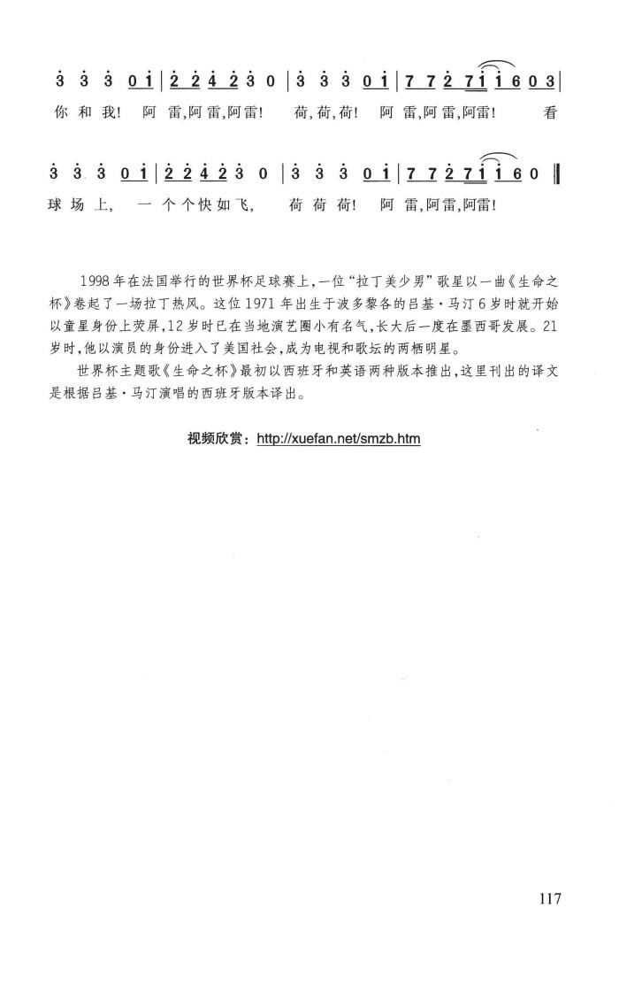 2022波胆足球 - 专业波胆比分推荐平台 实单分享+稳胆计划世界杯冠军是谁