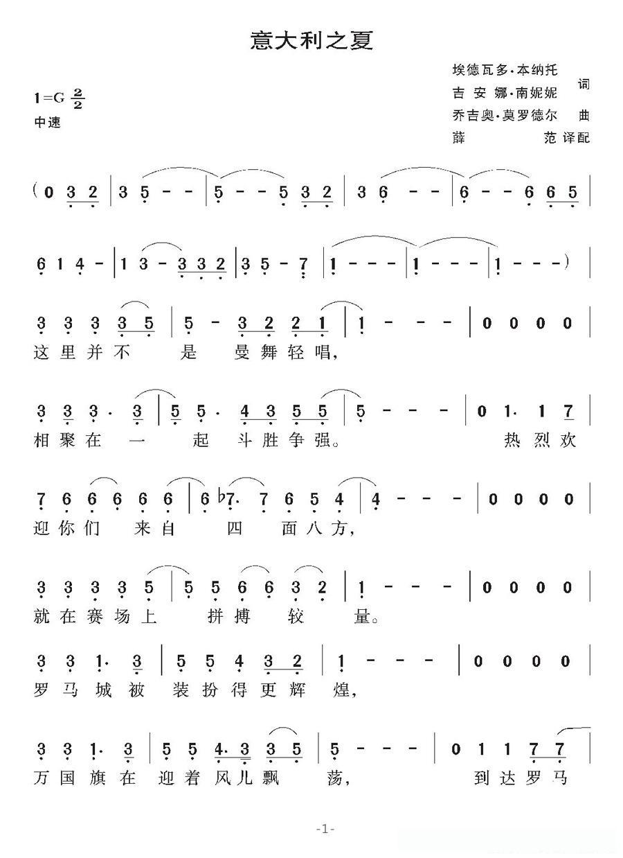 波胆足球 - 专业波胆比分推荐平台 实单分享+稳胆计划世界杯传奇球员夺冠数量大揭秘