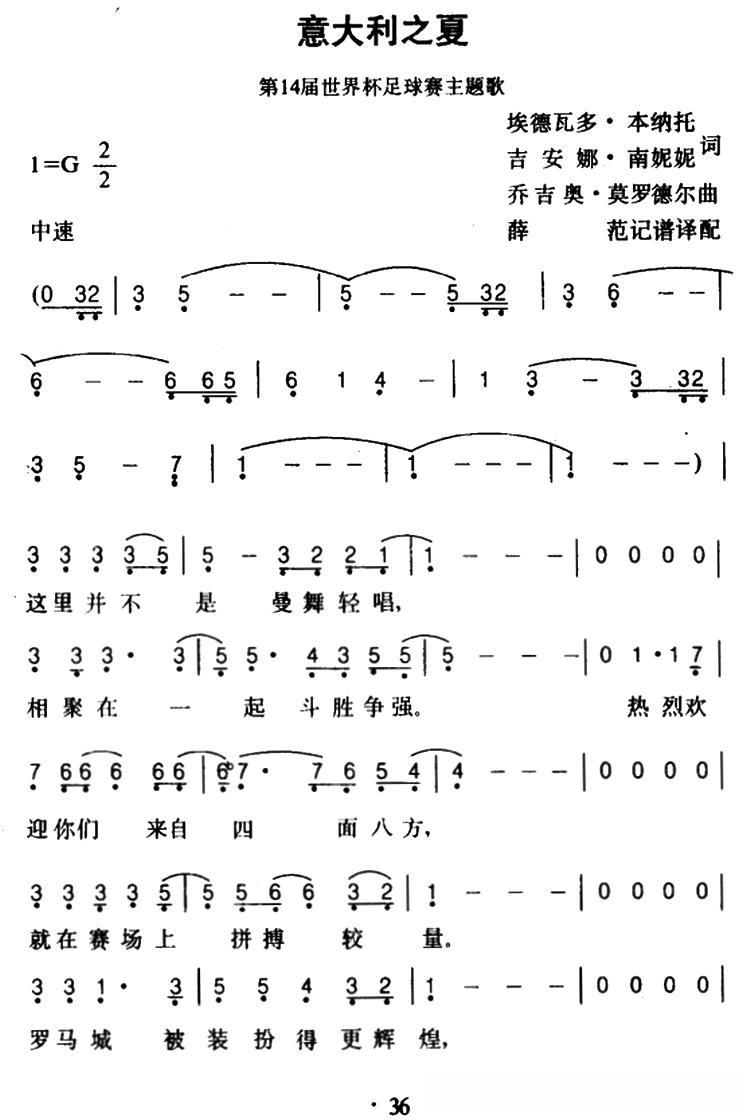 乌拉圭：从历史冠波胆足球 - 专业波胆比分推荐平台 实单分享+稳胆计划军到现代强队的传奇之旅