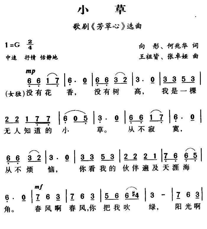 琼瑶口碑最好的8部剧《苍天有泪》排第二每一部都爆红且养眼