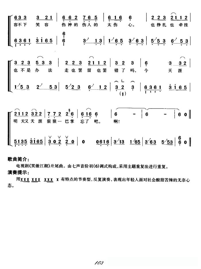 三利谱：11月20日获亚星体育网址融资买入172839万元