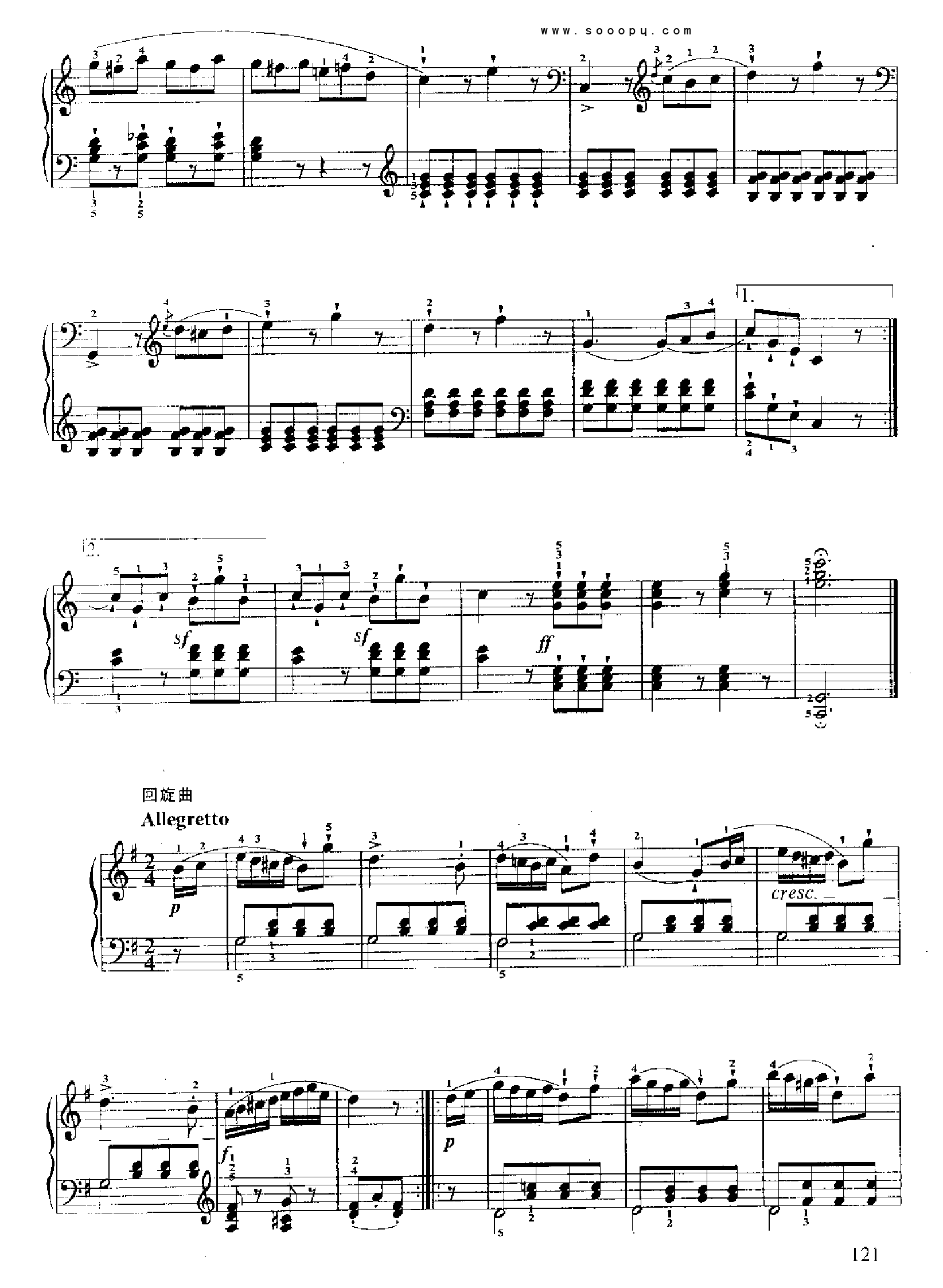 钢基1小奏鸣曲图片