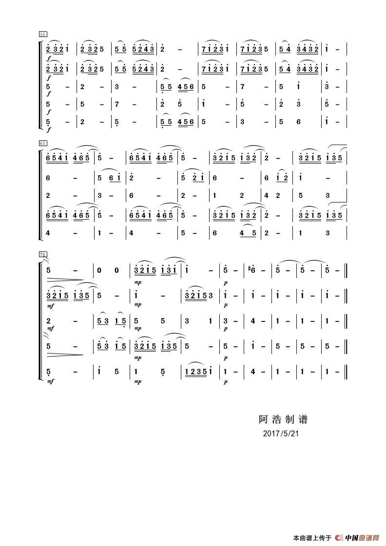 萨克斯三重奏智斗图片