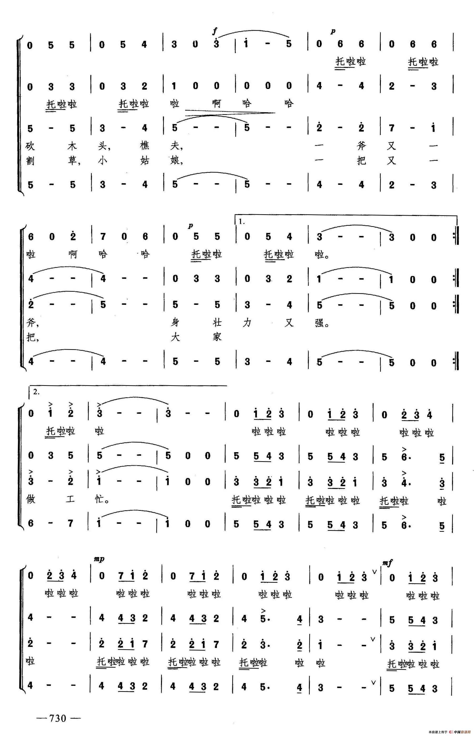 波兰圆舞曲(合唱)简谱